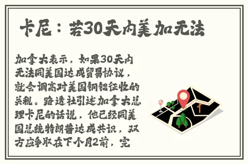女生看书发现自己的裙子掉了
